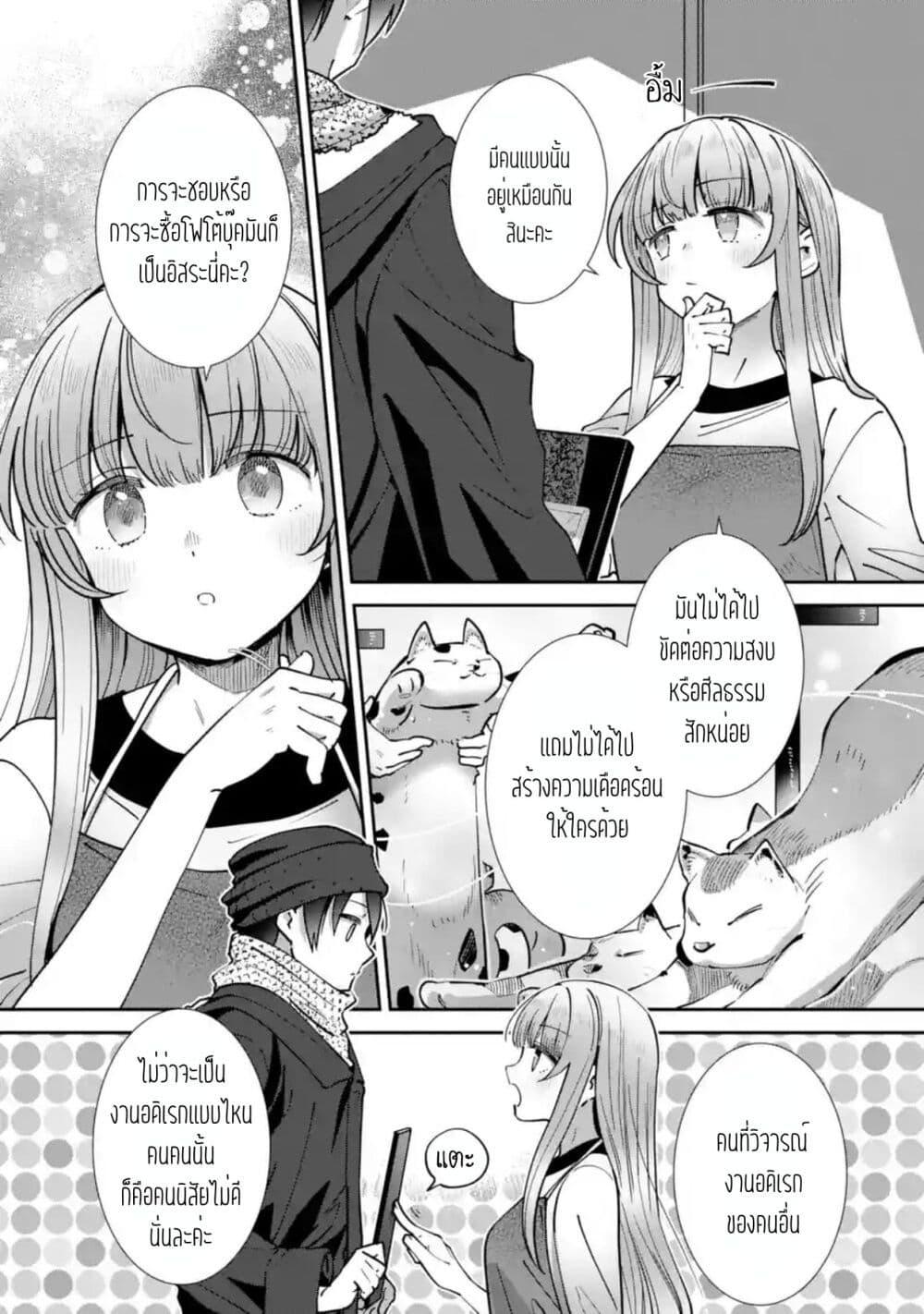 Manga-lc-com อ่านมังงะ อ่านการ์ตูน ออนไลน์ ฟรี The Angel Next Door Spoils Me Rotten After the Rain ตอนที่ 1 2 3 4 5 6 7 8 9 10 11 12 13 14 ฟรี ไม่มีโฆษณา Manga-lc - อ่าน มังงะ อ่าน การ์ตูน ออนไลน์ อ่านมังงะ ฟรี