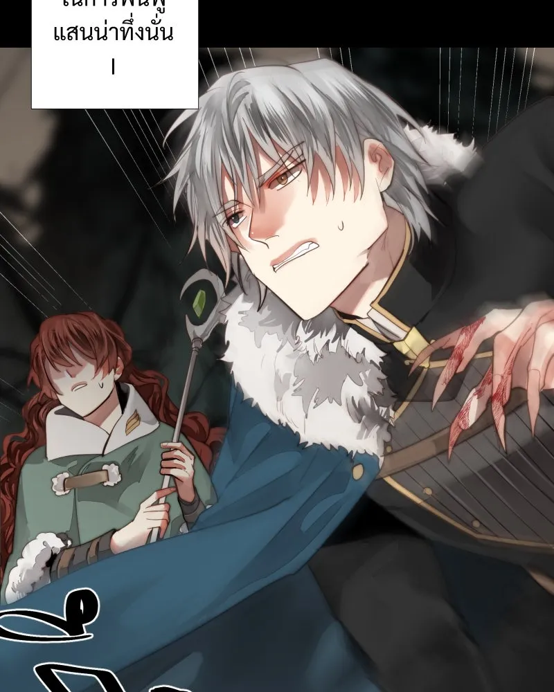 เทพมังกรคลั่งรัก ตอนที่ 43 ที่ชั้นสุดท้ายของม่านพลัง (อดี รูปที่ 31