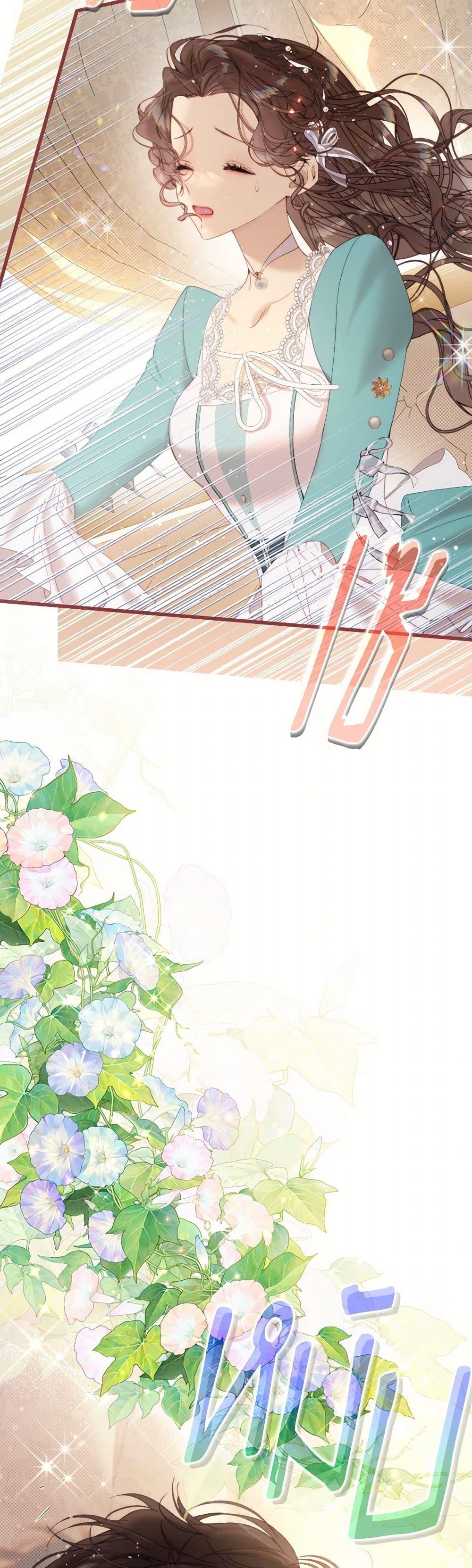 Manga-lc-com อ่านมังงะ อ่านการ์ตูน ออนไลน์ ฟรี Beatrice ตอนที่ 1 2 3 4 5 6 7 8 9 10 11 12 13 14 ฟรี ไม่มีโฆษณา Manga-lc - อ่าน มังงะ อ่าน การ์ตูน ออนไลน์ อ่านมังงะ ฟรี