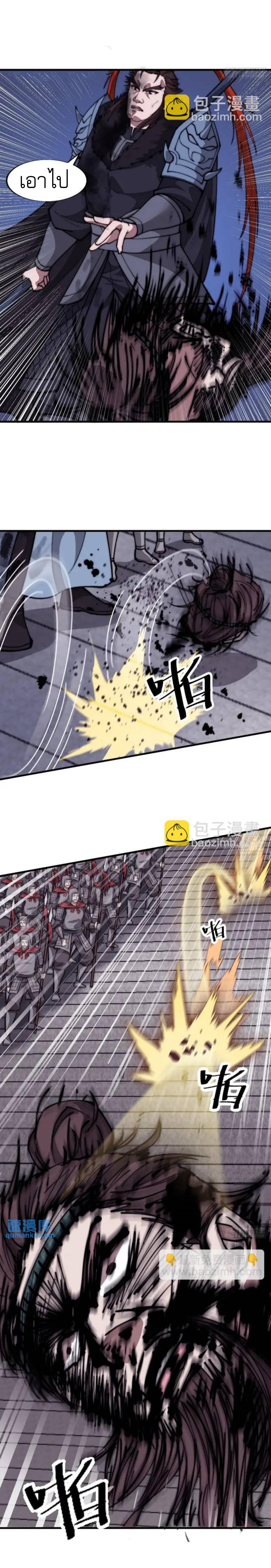 Manga-lc-com อ่านมังงะ อ่านการ์ตูน ออนไลน์ ฟรี It Starts With A Mountain ตอนที่ 1 2 3 4 5 6 7 8 9 10 11 12 13 14 ฟรี ไม่มีโฆษณา Manga-lc - อ่าน มังงะ อ่าน การ์ตูน ออนไลน์ อ่านมังงะ ฟรี