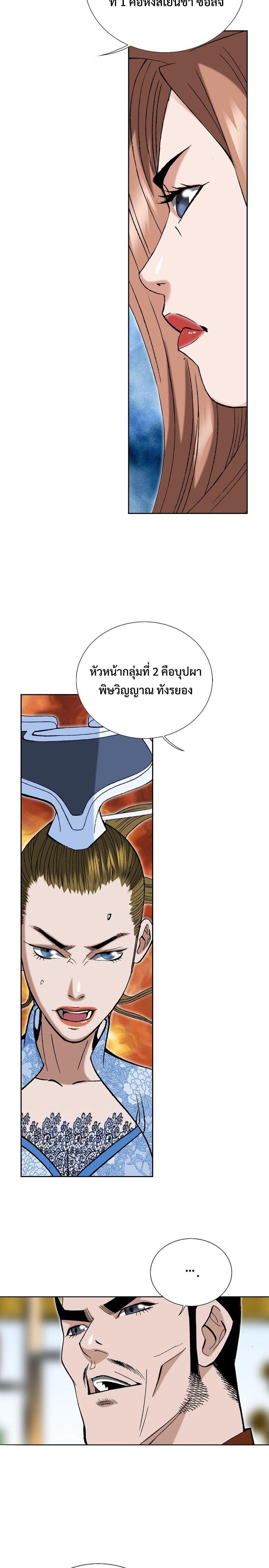 Manga-lc-com อ่านมังงะ อ่านการ์ตูน ออนไลน์ ฟรี Biography of a Novice Warrior ตอนที่ 1 2 3 4 5 6 7 8 9 10 11 12 13 14 ฟรี ไม่มีโฆษณา Manga-lc - อ่าน มังงะ อ่าน การ์ตูน ออนไลน์ อ่านมังงะ ฟรี