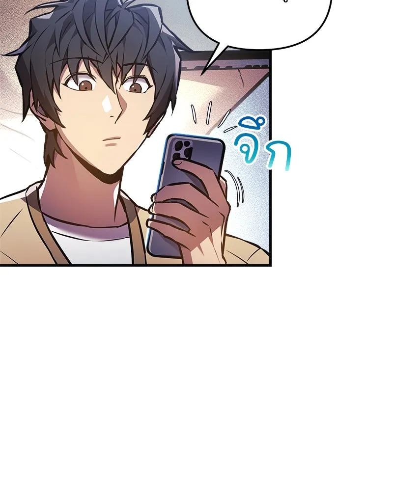 สัปดาห์นี้งดอัปตอนใหม่ ตอนที่ 20 รูปที่ 77