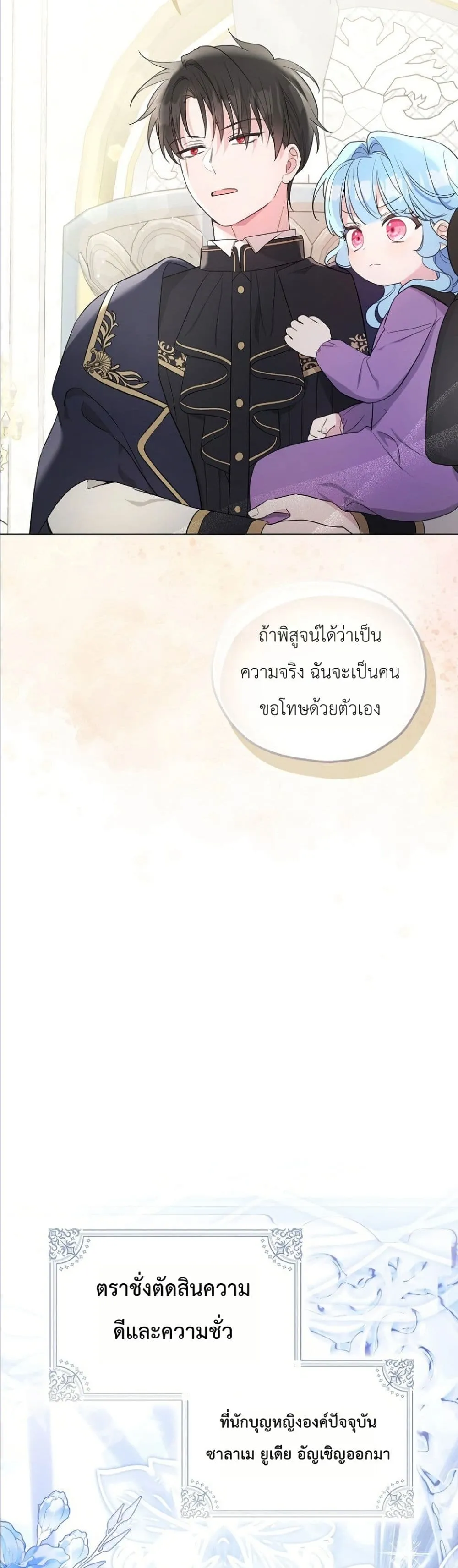 Manga-lc-com อ่านมังงะ อ่านการ์ตูน ออนไลน์ ฟรี The Oracle of the Villainous Baby ตอนที่ 1 2 3 4 5 6 7 8 9 10 11 12 13 14 ฟรี ไม่มีโฆษณา Manga-lc - อ่าน มังงะ อ่าน การ์ตูน ออนไลน์ อ่านมังงะ ฟรี