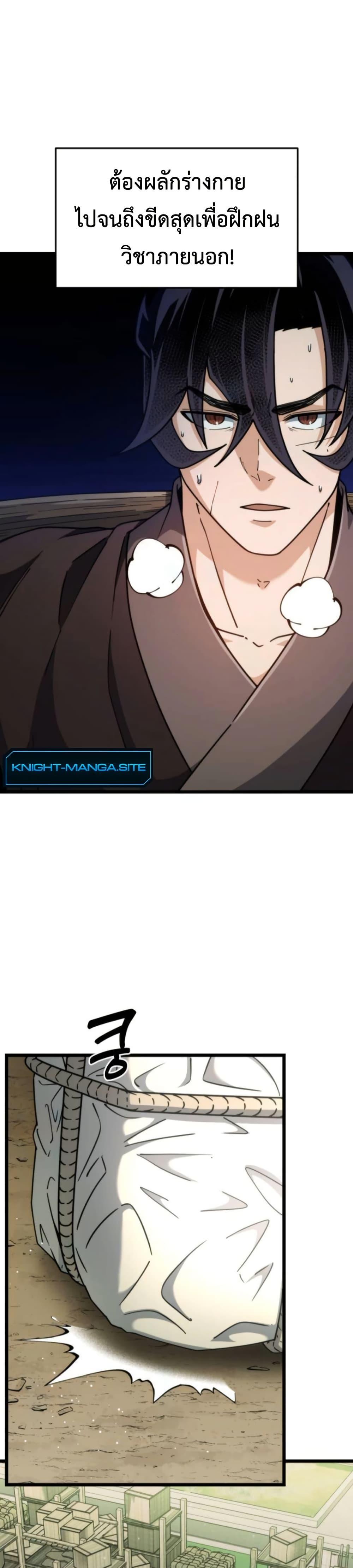 Manga-lc-com อ่านมังงะ อ่านการ์ตูน ออนไลน์ ฟรี The Genius Girl Who Hides the Martial World’s Public Enemy ตอนที่ 1 2 3 4 5 6 7 8 9 10 11 12 13 14 ฟรี ไม่มีโฆษณา Manga-lc - อ่าน มังงะ อ่าน การ์ตูน ออนไลน์ อ่านมังงะ ฟรี