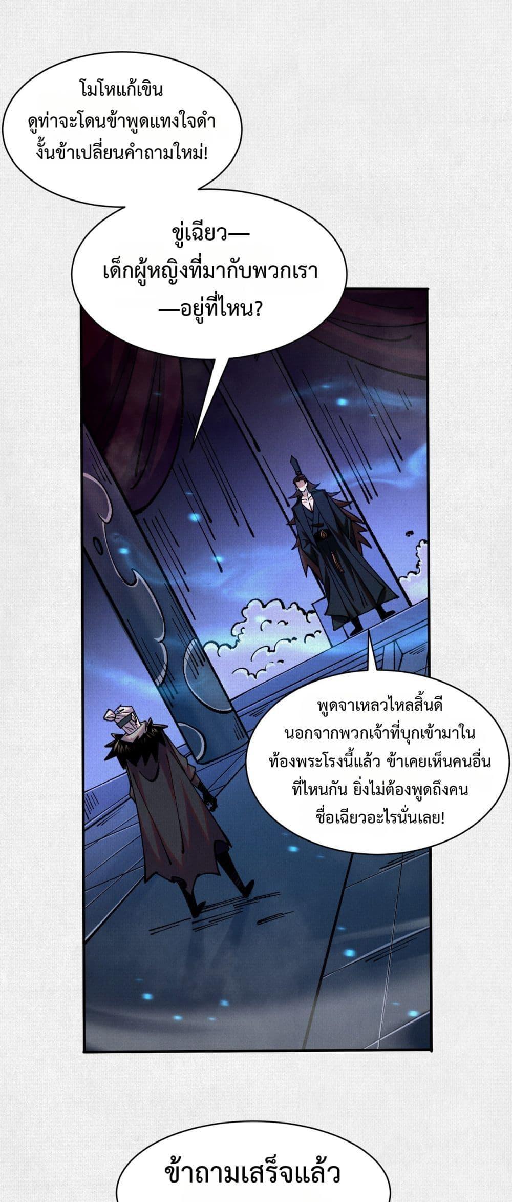 Manga-lc-com อ่านมังงะ อ่านการ์ตูน ออนไลน์ ฟรี Soul of Chi You ตอนที่ 1 2 3 4 5 6 7 8 9 10 11 12 13 14 ฟรี ไม่มีโฆษณา Manga-lc - อ่าน มังงะ อ่าน การ์ตูน ออนไลน์ อ่านมังงะ ฟรี
