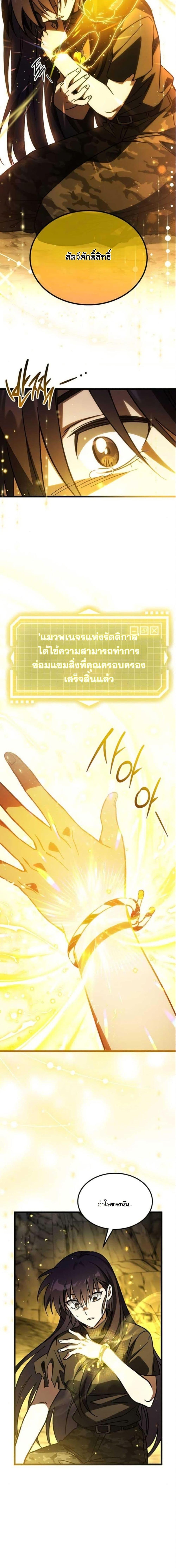 Manga-lc-com อ่านมังงะ อ่านการ์ตูน ออนไลน์ ฟรี LV. 99 The Princess of Dark Flare ตอนที่ 1 2 3 4 5 6 7 8 9 10 11 12 13 14 ฟรี ไม่มีโฆษณา Manga-lc - อ่าน มังงะ อ่าน การ์ตูน ออนไลน์ อ่านมังงะ ฟรี