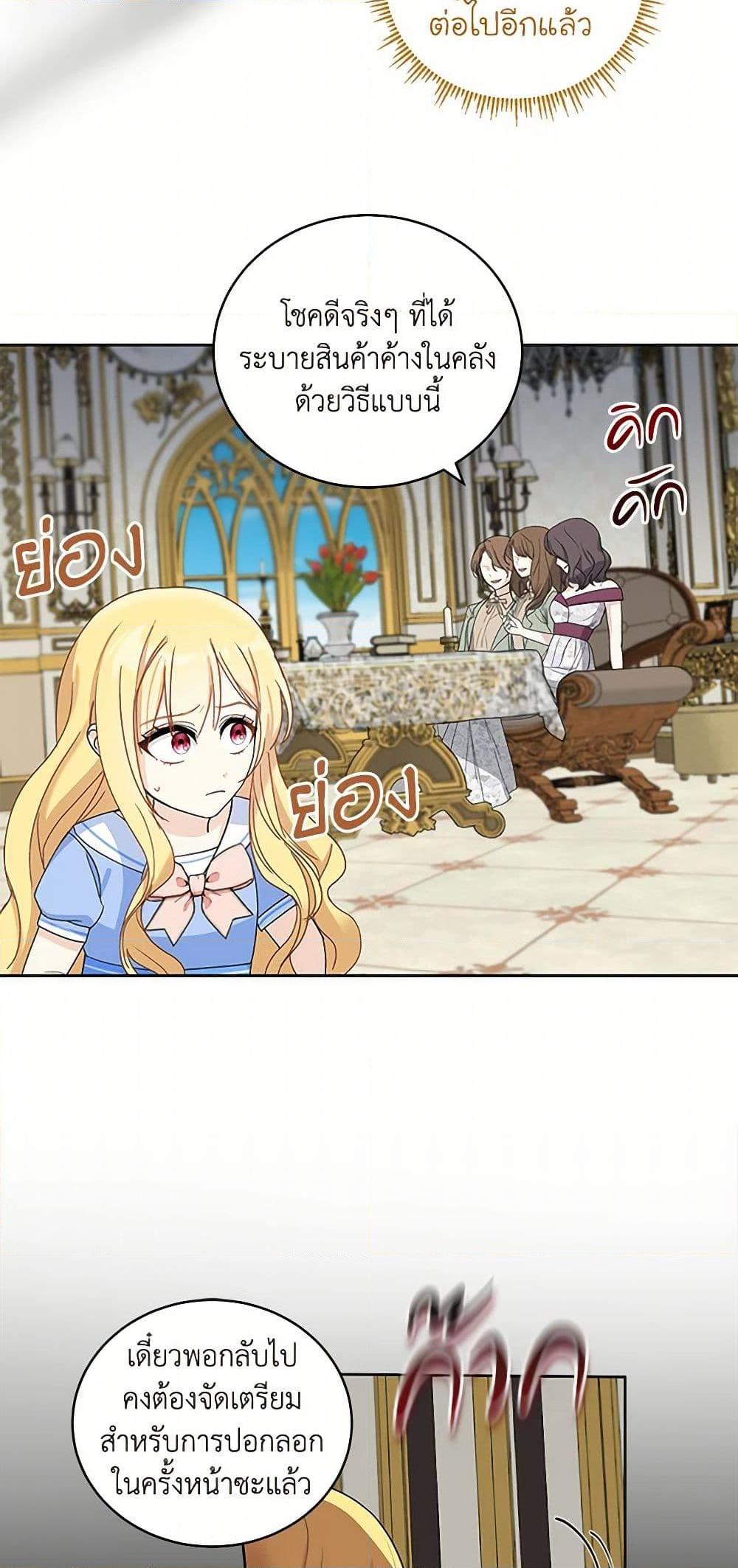 Manga-lc-com อ่านมังงะ อ่านการ์ตูน ออนไลน์ ฟรี I’ll Protect You, Daddy! ตอนที่ 1 2 3 4 5 6 7 8 9 10 11 12 13 14 ฟรี ไม่มีโฆษณา Manga-lc - อ่าน มังงะ อ่าน การ์ตูน ออนไลน์ อ่านมังงะ ฟรี