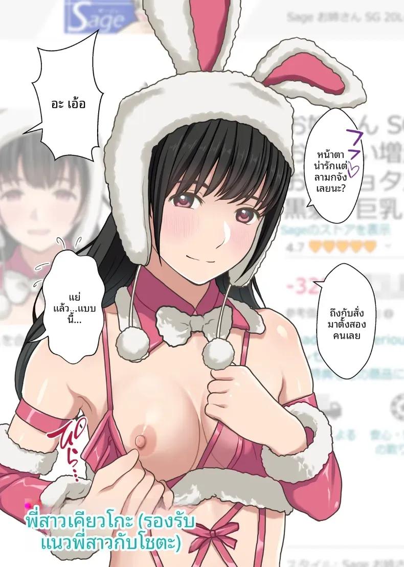 Doujin-Lc- อ่าน โดจิน มังฮวา เกาหลี ญี่ปุ่น จีน แปลไทย สองสาวสวยที่สั่งมาจากออนไลน์(Ryunnu) ตอนที่ 1 2 3 4 5 6 7 8 9 10 11 12 13 14 ฟรี ไม่มีโฆษณา อ่าน โดจิน Manhwa เกาหลี ญี่ปุ่น จีน เรามีครบ คัดมาให้เน้นๆ โดจิน 18+ รับประกันความฟินโดย  Doujin Lc