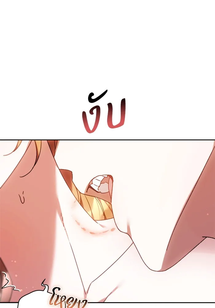 ย้อนเวลาพลิกชะตาทายาท ตอนที่ 24 รูปที่ 16