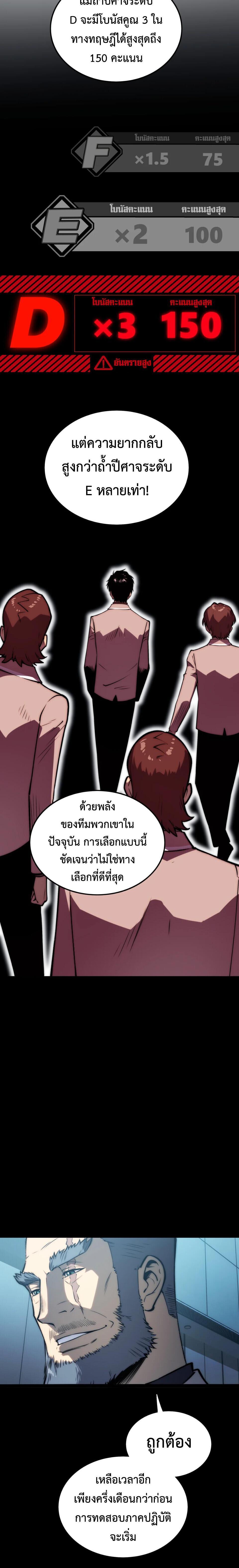 Manga-lc-com อ่านมังงะ อ่านการ์ตูน ออนไลน์ ฟรี The Glutton ตอนที่ 1 2 3 4 5 6 7 8 9 10 11 12 13 14 ฟรี ไม่มีโฆษณา Manga-lc - อ่าน มังงะ อ่าน การ์ตูน ออนไลน์ อ่านมังงะ ฟรี