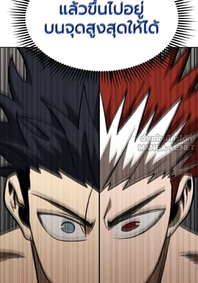 ราชาแห่งอ็อกทากอน ตอนที่ 186 รูปที่ 82