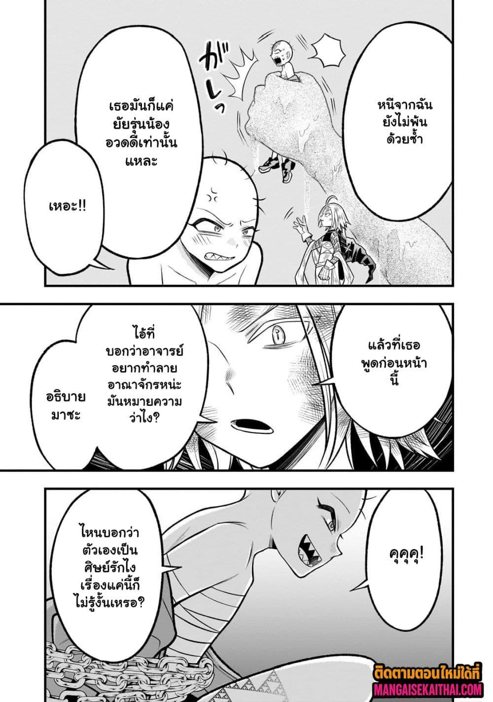 Manga-lc-com อ่านมังงะ อ่านการ์ตูน ออนไลน์ ฟรี Ancient Magic is overwhelming. ตอนที่ 1 2 3 4 5 6 7 8 9 10 11 12 13 14 ฟรี ไม่มีโฆษณา Manga-lc - อ่าน มังงะ อ่าน การ์ตูน ออนไลน์ อ่านมังงะ ฟรี
