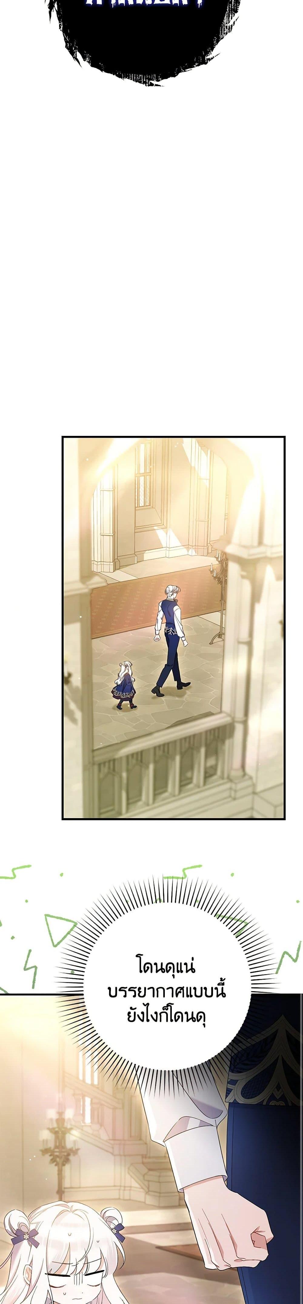 Manga-lc-com อ่านมังงะ อ่านการ์ตูน ออนไลน์ ฟรี I Was Just Taking Care of My Sick Father ตอนที่ 1 2 3 4 5 6 7 8 9 10 11 12 13 14 ฟรี ไม่มีโฆษณา Manga-lc - อ่าน มังงะ อ่าน การ์ตูน ออนไลน์ อ่านมังงะ ฟรี