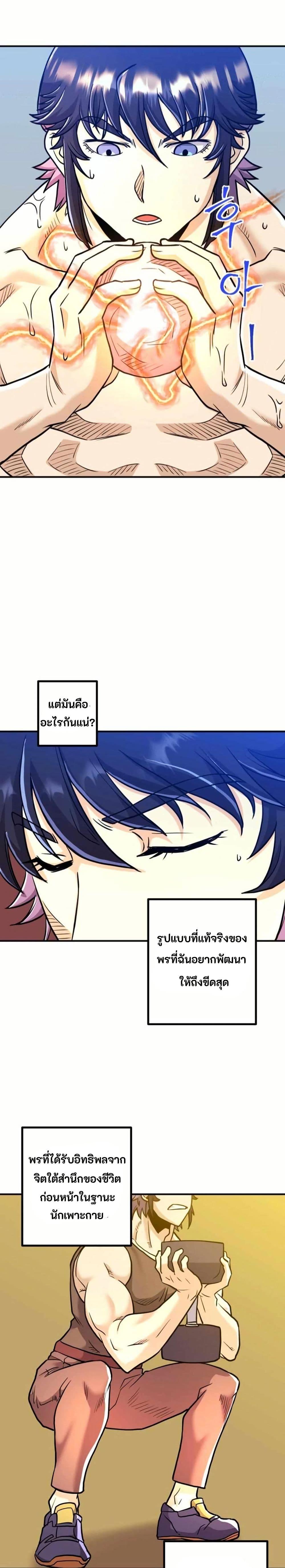 Manga-lc-com อ่านมังงะ อ่านการ์ตูน ออนไลน์ ฟรี Gigantic Rider in 1RM ตอนที่ 1 2 3 4 5 6 7 8 9 10 11 12 13 14 ฟรี ไม่มีโฆษณา Manga-lc - อ่าน มังงะ อ่าน การ์ตูน ออนไลน์ อ่านมังงะ ฟรี