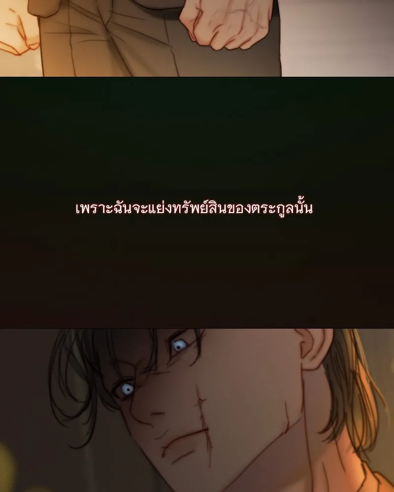 เซเรน่า ตอนที่ 118 รูปที่ 35