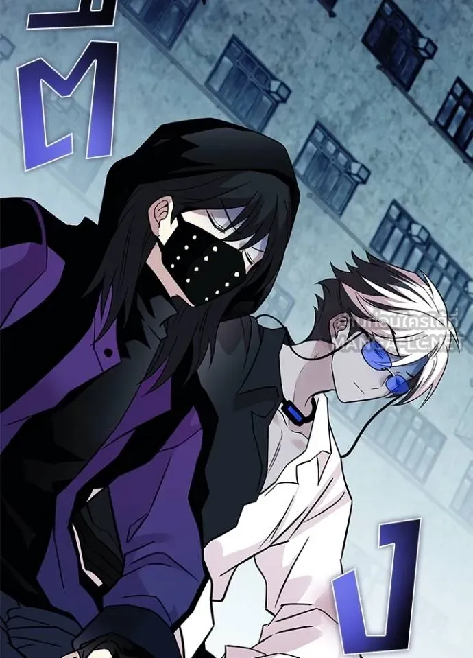 Villain to kill ตอนที่ 167 รูปที่ 85