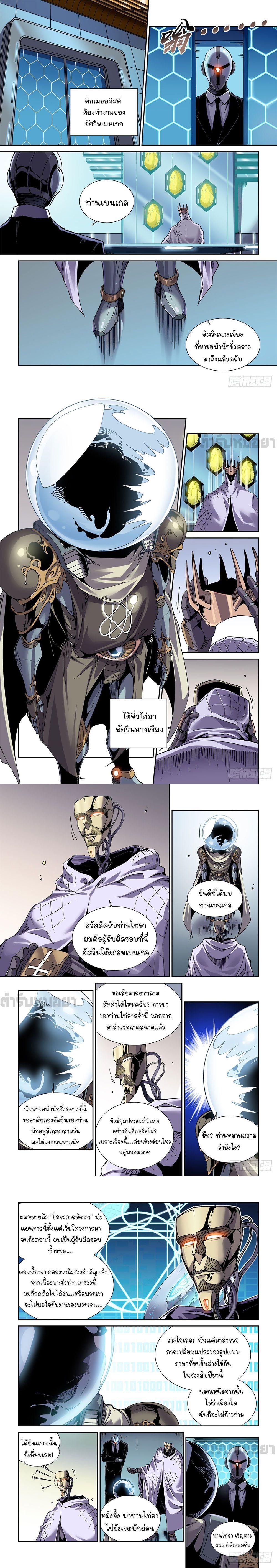 Manga-lc-com อ่านมังงะ อ่านการ์ตูน ออนไลน์ ฟรี Legend of Cyber Heroes ตอนที่ 1 2 3 4 5 6 7 8 9 10 11 12 13 14 ฟรี ไม่มีโฆษณา Manga-lc - อ่าน มังงะ อ่าน การ์ตูน ออนไลน์ อ่านมังงะ ฟรี