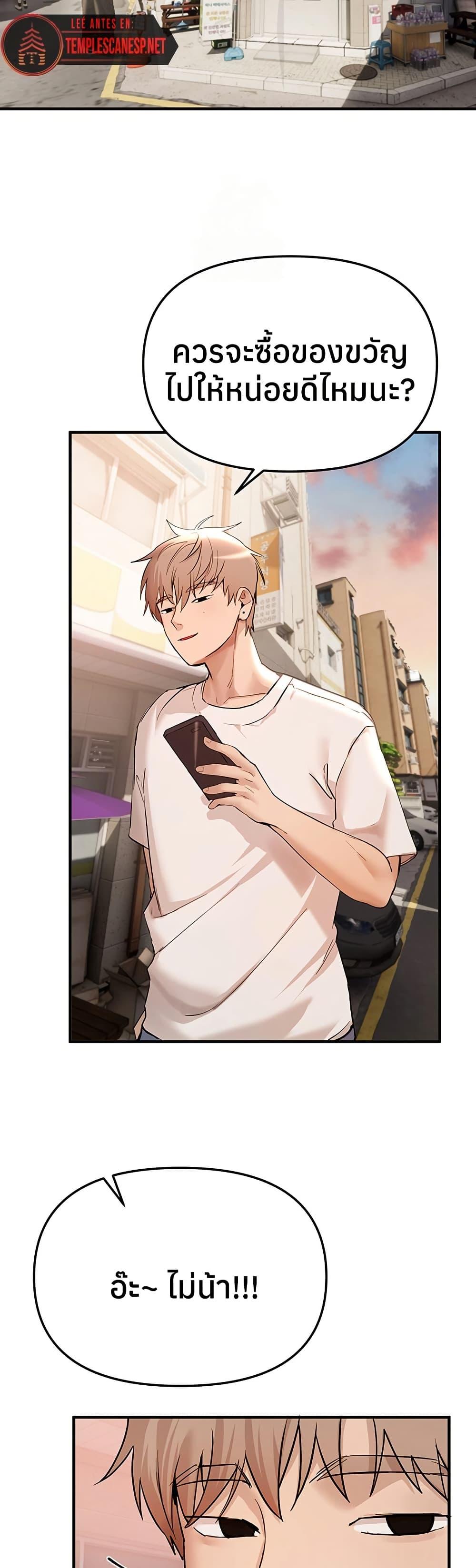 Doujin-Lc- อ่าน โดจิน มังฮวา เกาหลี ญี่ปุ่น จีน แปลไทย Beautiful Days ตอนที่ 1 2 3 4 5 6 7 8 9 10 11 12 13 14 ฟรี ไม่มีโฆษณา อ่าน โดจิน Manhwa เกาหลี ญี่ปุ่น จีน เรามีครบ คัดมาให้เน้นๆ โดจิน 18+ รับประกันความฟินโดย  Doujin Lc