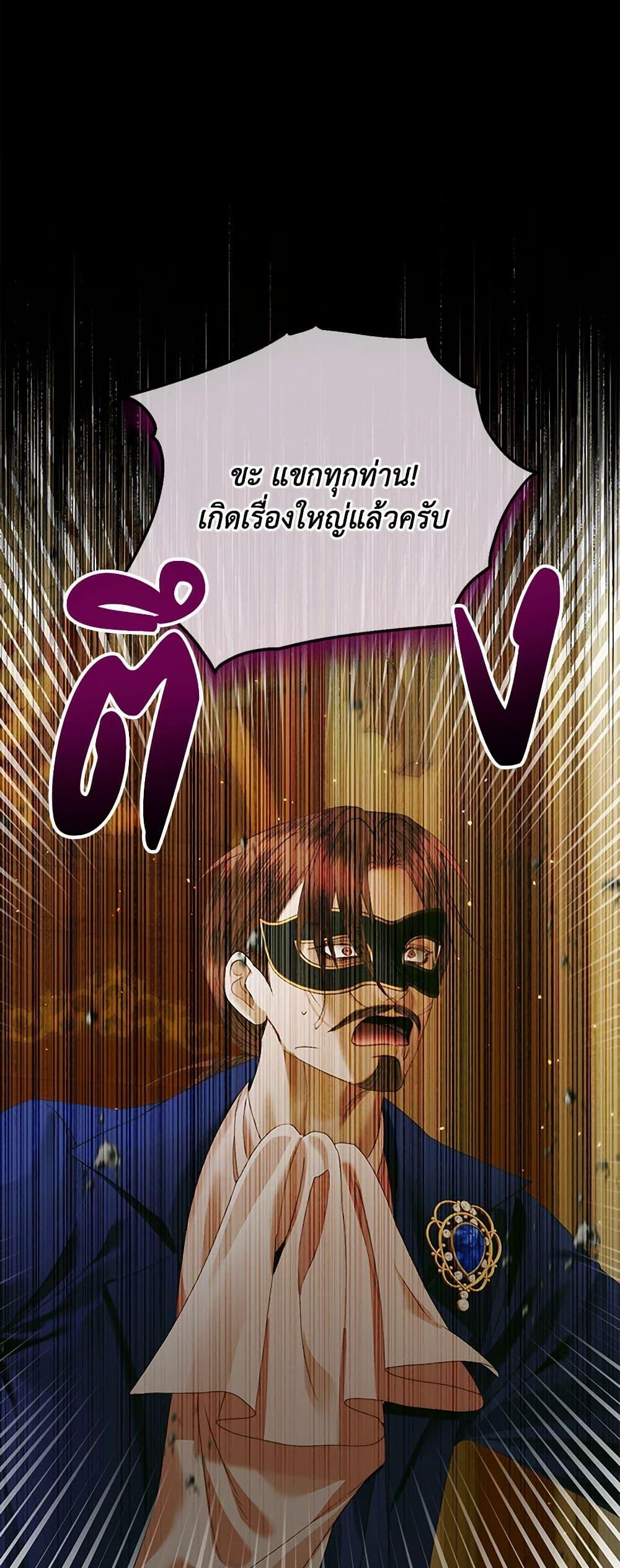 Manga-lc-com อ่านมังงะ อ่านการ์ตูน ออนไลน์ ฟรี Becoming The Villain’s Family ตอนที่ 1 2 3 4 5 6 7 8 9 10 11 12 13 14 ฟรี ไม่มีโฆษณา Manga-lc - อ่าน มังงะ อ่าน การ์ตูน ออนไลน์ อ่านมังงะ ฟรี