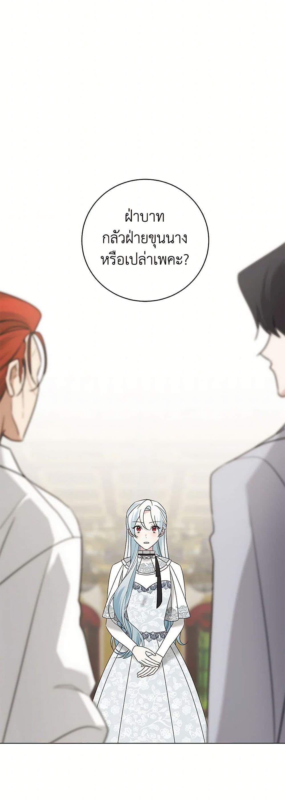 Manga-lc-com อ่านมังงะ อ่านการ์ตูน ออนไลน์ ฟรี Somehow, My Tyrant Husband Has Became Cautious ตอนที่ 1 2 3 4 5 6 7 8 9 10 11 12 13 14 ฟรี ไม่มีโฆษณา Manga-lc - อ่าน มังงะ อ่าน การ์ตูน ออนไลน์ อ่านมังงะ ฟรี