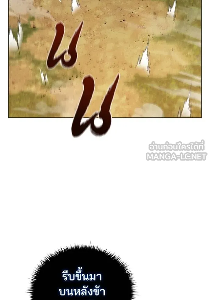 เกิดใหม่ในร่างดยุก ตอนที่ 93 รูปที่ 40