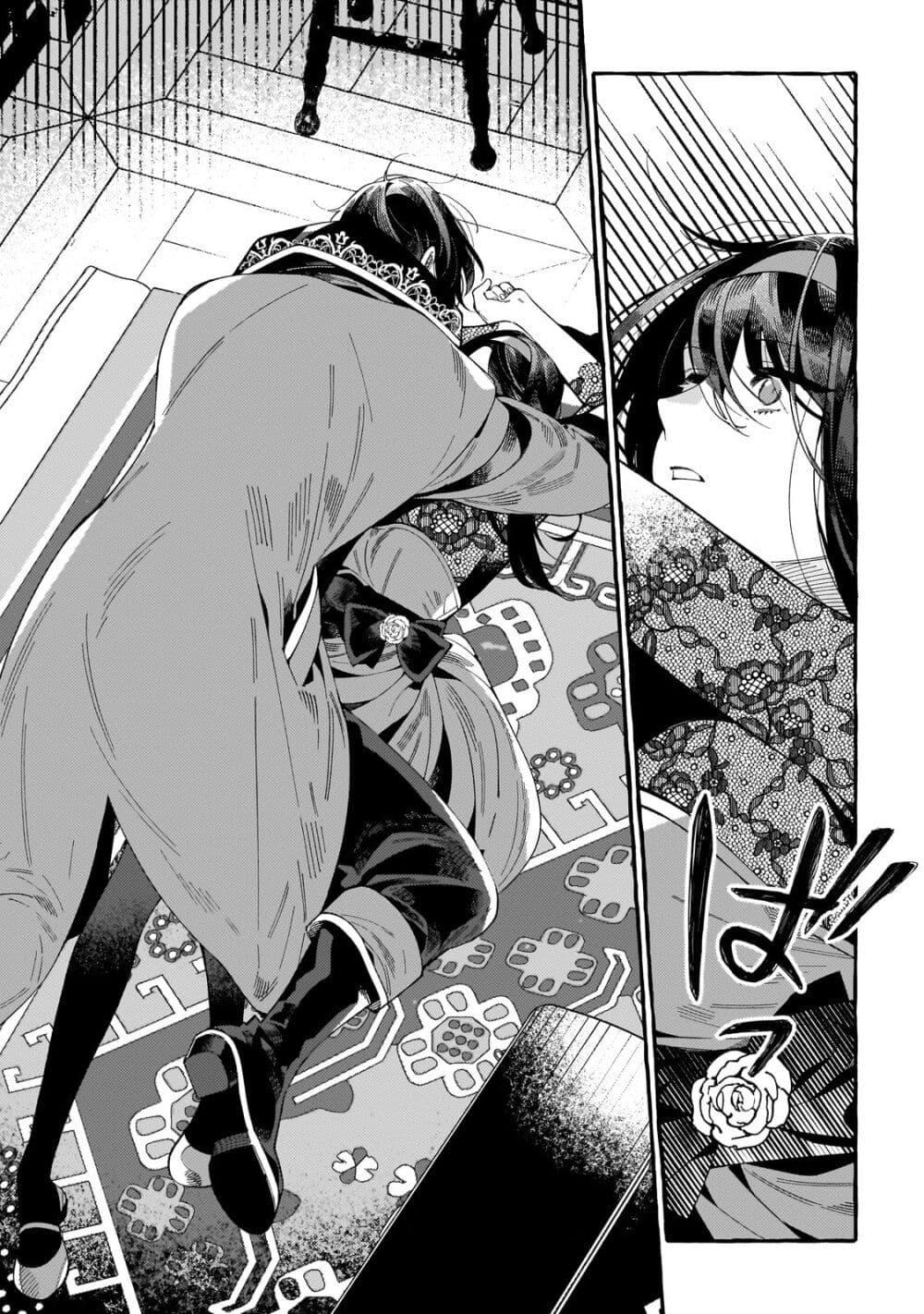 Manga-lc-com อ่านมังงะ อ่านการ์ตูน ออนไลน์ ฟรี Dropout kara no Saishuushoku Saki wa, Isekai no Saikyou Kishidan deshita ตอนที่ 1 2 3 4 5 6 7 8 9 10 11 12 13 14 ฟรี ไม่มีโฆษณา Manga-lc - อ่าน มังงะ อ่าน การ์ตูน ออนไลน์ อ่านมังงะ ฟรี