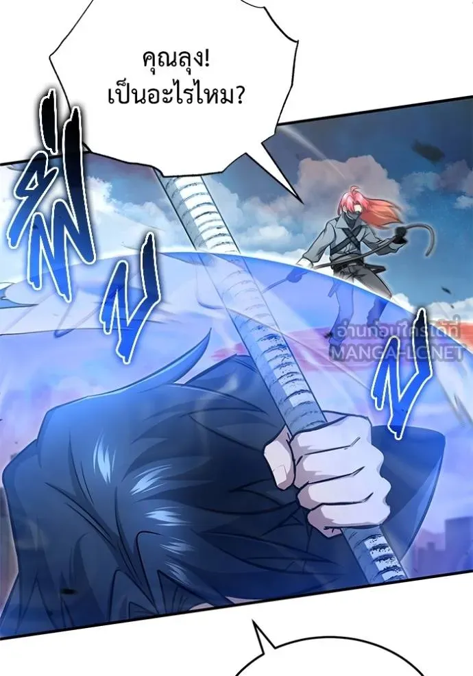 Regressor’s Life Aft ตอนที่ 53 รูปที่ 86