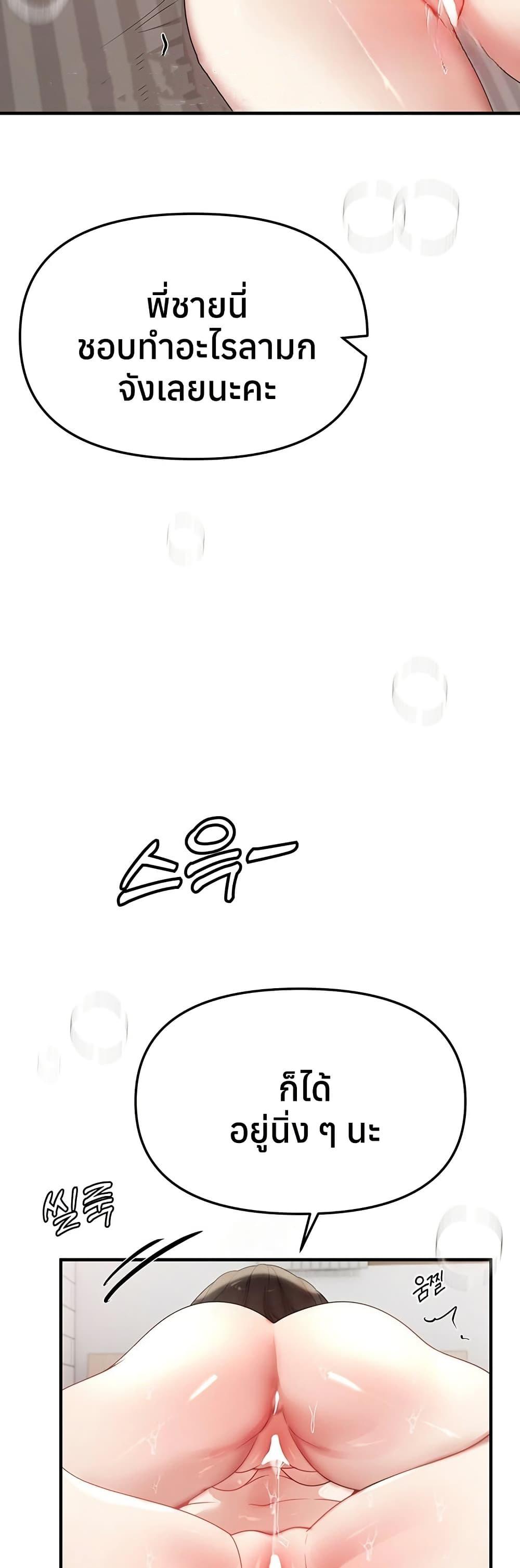 Doujin-Lc- อ่าน โดจิน มังฮวา เกาหลี ญี่ปุ่น จีน แปลไทย Beautiful Days ตอนที่ 1 2 3 4 5 6 7 8 9 10 11 12 13 14 ฟรี ไม่มีโฆษณา อ่าน โดจิน Manhwa เกาหลี ญี่ปุ่น จีน เรามีครบ คัดมาให้เน้นๆ โดจิน 18+ รับประกันความฟินโดย  Doujin Lc