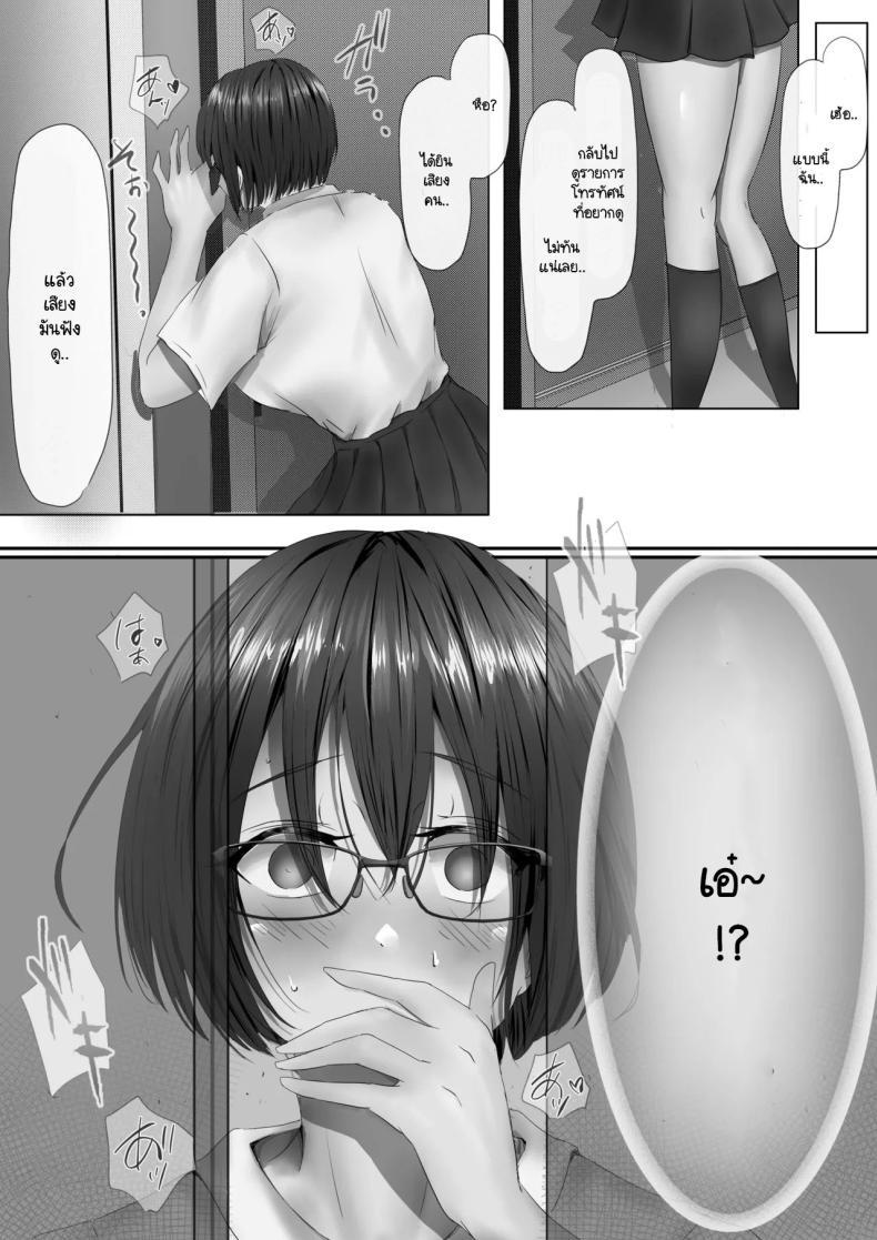 Doujin-Lc- อ่าน โดจิน มังฮวา เกาหลี ญี่ปุ่น จีน แปลไทย ภายนอกที่ดูเงียบๆ [Yuuki Hiro] Group no Sumikko ni Iru Otonashii Ko ตอนที่ 1 2 3 4 5 6 7 8 9 10 11 12 13 14 ฟรี ไม่มีโฆษณา อ่าน โดจิน Manhwa เกาหลี ญี่ปุ่น จีน เรามีครบ คัดมาให้เน้นๆ โดจิน 18+ รับประกันความฟินโดย  Doujin Lc