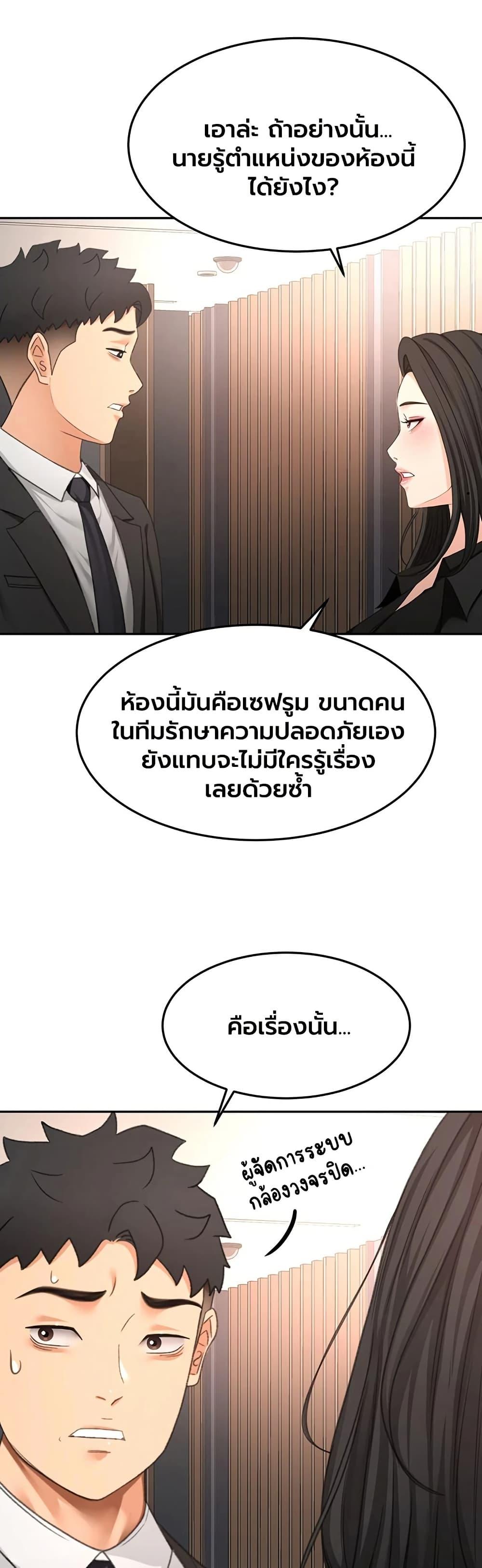 Doujin-Lc- อ่าน โดจิน มังฮวา เกาหลี ญี่ปุ่น จีน แปลไทย I Report Regarding ตอนที่ 1 2 3 4 5 6 7 8 9 10 11 12 13 14 ฟรี ไม่มีโฆษณา อ่าน โดจิน Manhwa เกาหลี ญี่ปุ่น จีน เรามีครบ คัดมาให้เน้นๆ โดจิน 18+ รับประกันความฟินโดย  Doujin Lc