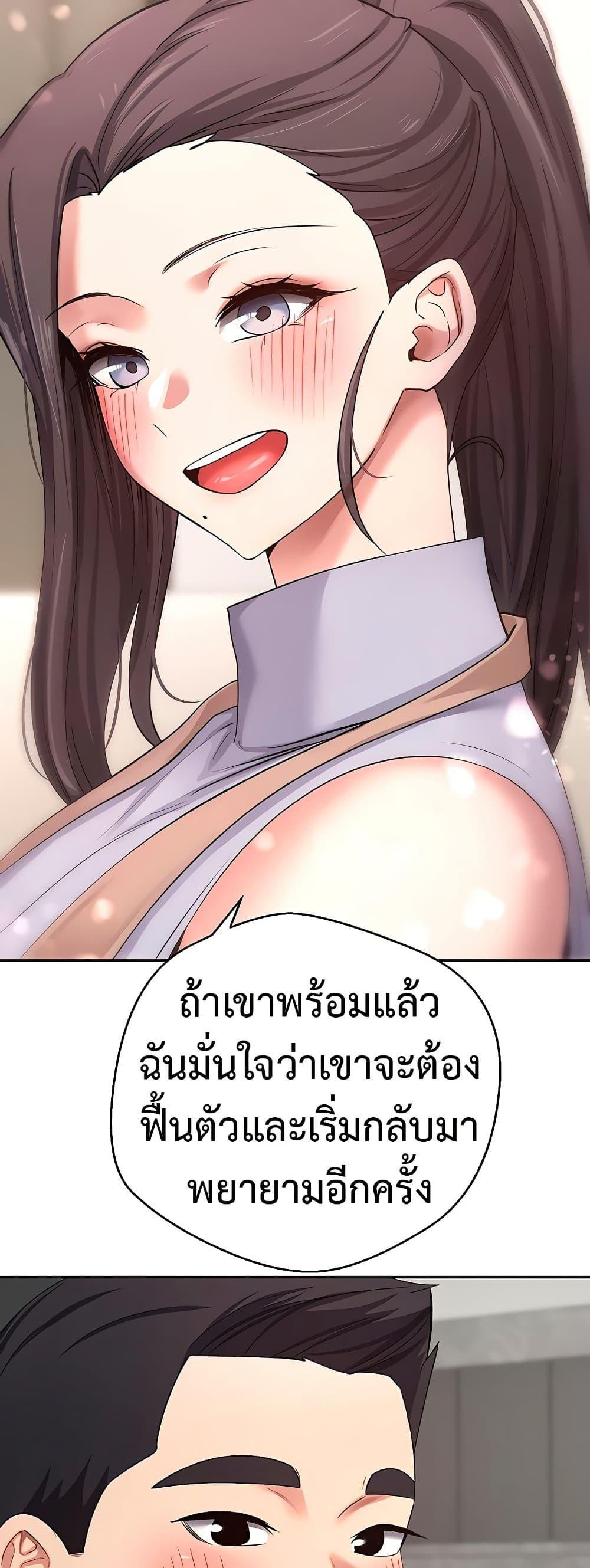 Doujin-Lc- อ่าน โดจิน มังฮวา เกาหลี ญี่ปุ่น จีน แปลไทย Turning My Life Around With Crypto ตอนที่ 1 2 3 4 5 6 7 8 9 10 11 12 13 14 ฟรี ไม่มีโฆษณา อ่าน โดจิน Manhwa เกาหลี ญี่ปุ่น จีน เรามีครบ คัดมาให้เน้นๆ โดจิน 18+ รับประกันความฟินโดย  Doujin Lc