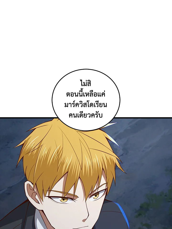 Manga-lc-com อ่านมังงะ อ่านการ์ตูน ออนไลน์ ฟรี The Lord of Coins ตอนที่ 1 2 3 4 5 6 7 8 9 10 11 12 13 14 ฟรี ไม่มีโฆษณา Manga-lc - อ่าน มังงะ อ่าน การ์ตูน ออนไลน์ อ่านมังงะ ฟรี