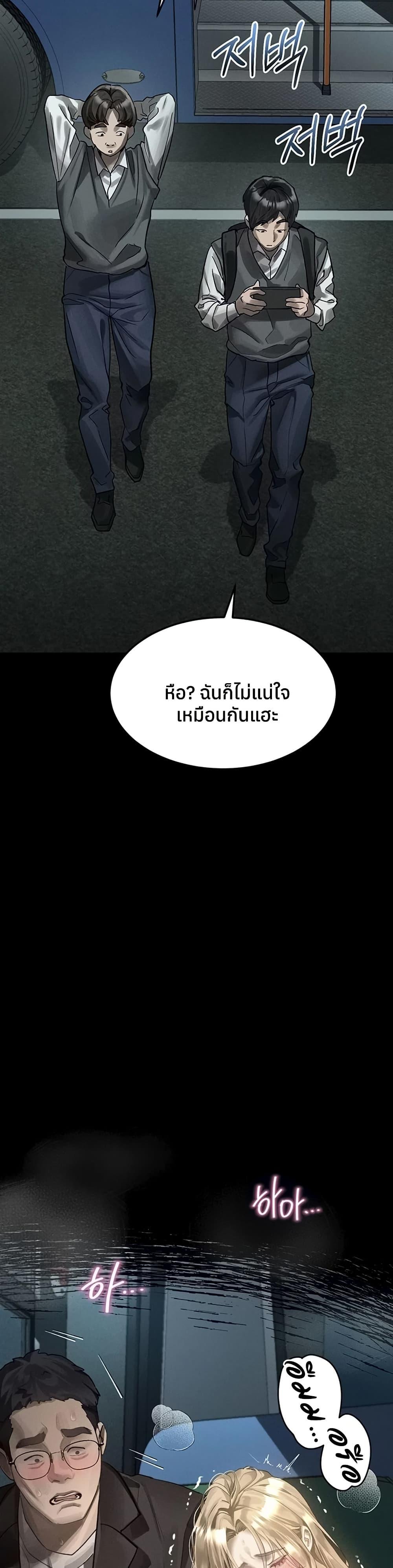 Doujin-Lc- อ่าน โดจิน มังฮวา เกาหลี ญี่ปุ่น จีน แปลไทย Dirty Talk ตอนที่ 1 2 3 4 5 6 7 8 9 10 11 12 13 14 ฟรี ไม่มีโฆษณา อ่าน โดจิน Manhwa เกาหลี ญี่ปุ่น จีน เรามีครบ คัดมาให้เน้นๆ โดจิน 18+ รับประกันความฟินโดย  Doujin Lc