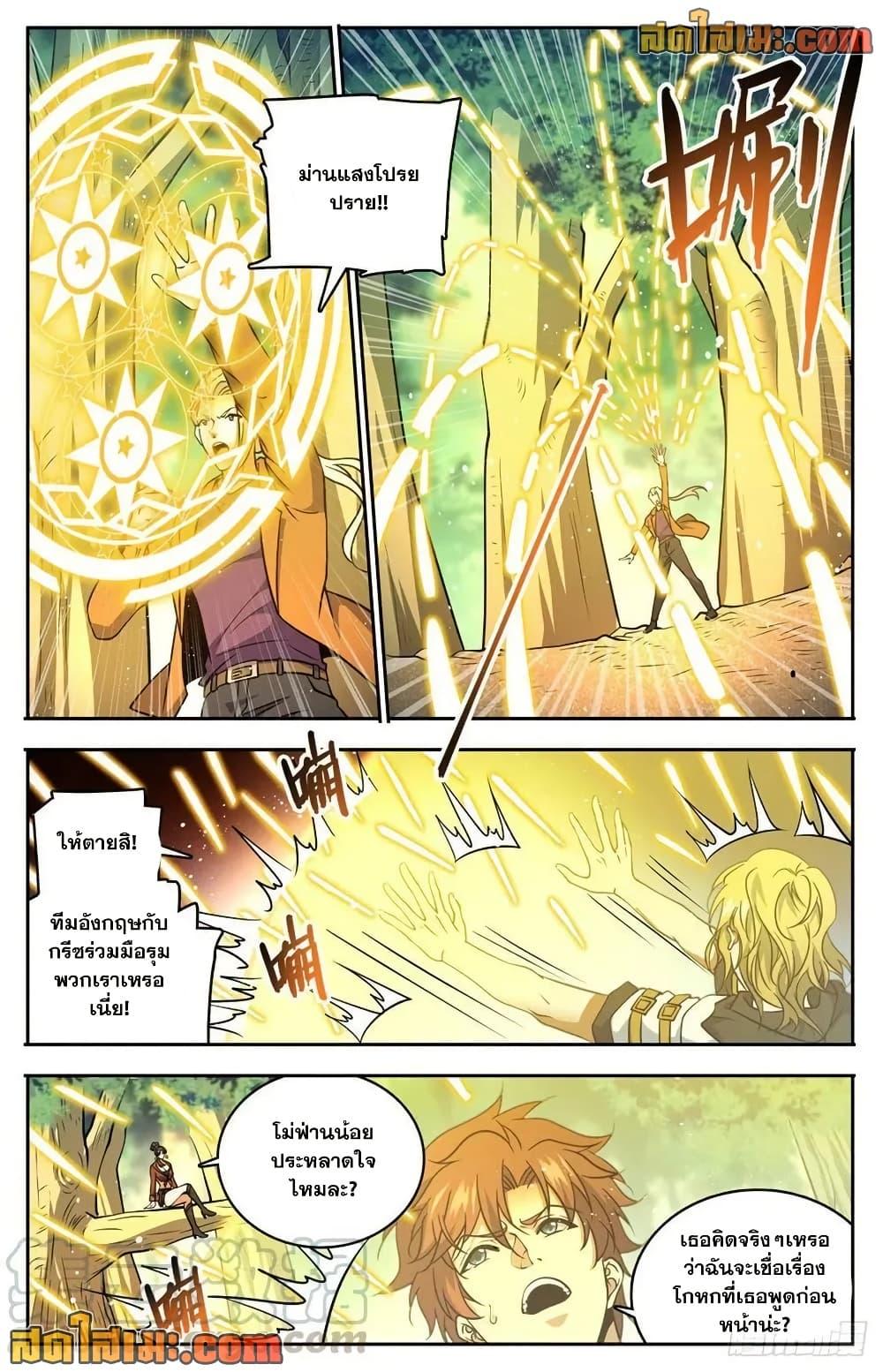Manga-lc-com อ่านมังงะ อ่านการ์ตูน ออนไลน์ ฟรี Versatile Mage จอมเวทย์เต็มพิกัด ตอนที่ 1 2 3 4 5 6 7 8 9 10 11 12 13 14 ฟรี ไม่มีโฆษณา Manga-lc - อ่าน มังงะ อ่าน การ์ตูน ออนไลน์ อ่านมังงะ ฟรี