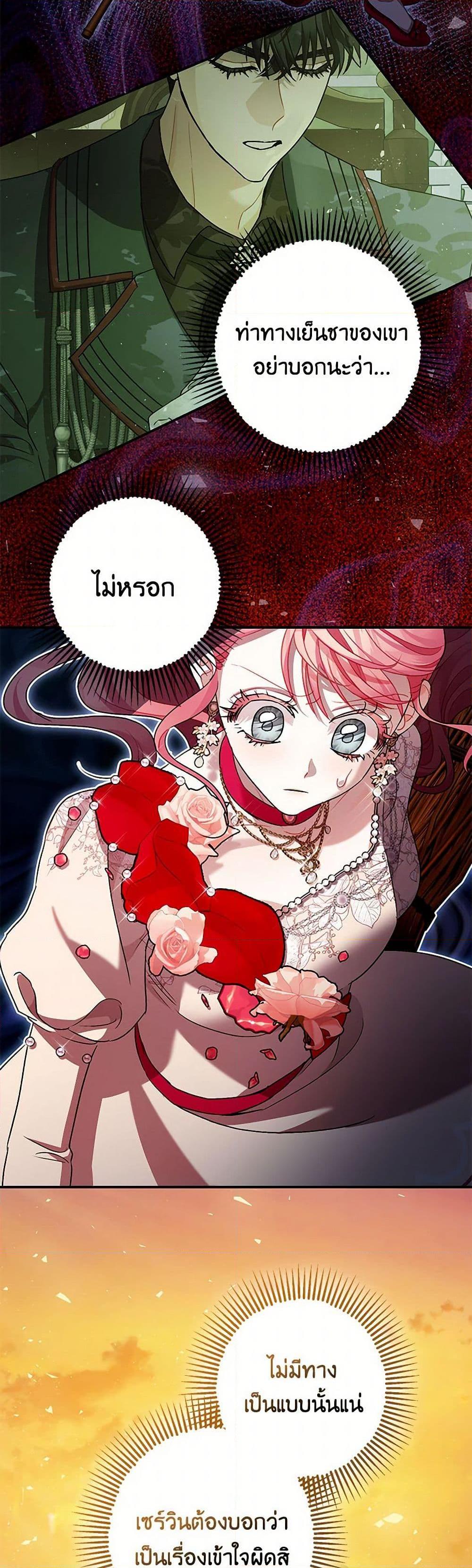 Manga-lc-com อ่านมังงะ อ่านการ์ตูน ออนไลน์ ฟรี The Tyrant’s Tranquilizer ตอนที่ 1 2 3 4 5 6 7 8 9 10 11 12 13 14 ฟรี ไม่มีโฆษณา Manga-lc - อ่าน มังงะ อ่าน การ์ตูน ออนไลน์ อ่านมังงะ ฟรี