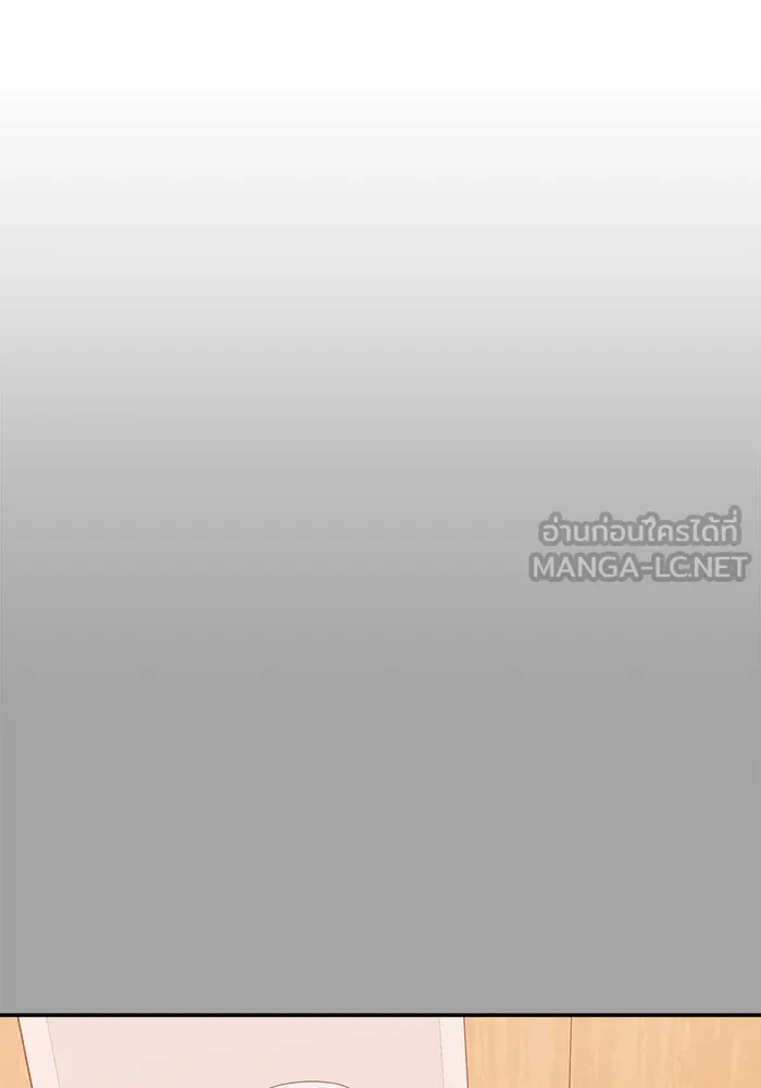 วายร้ายก็อยากมีรัก ตอนที่ 49 รูปที่ 186