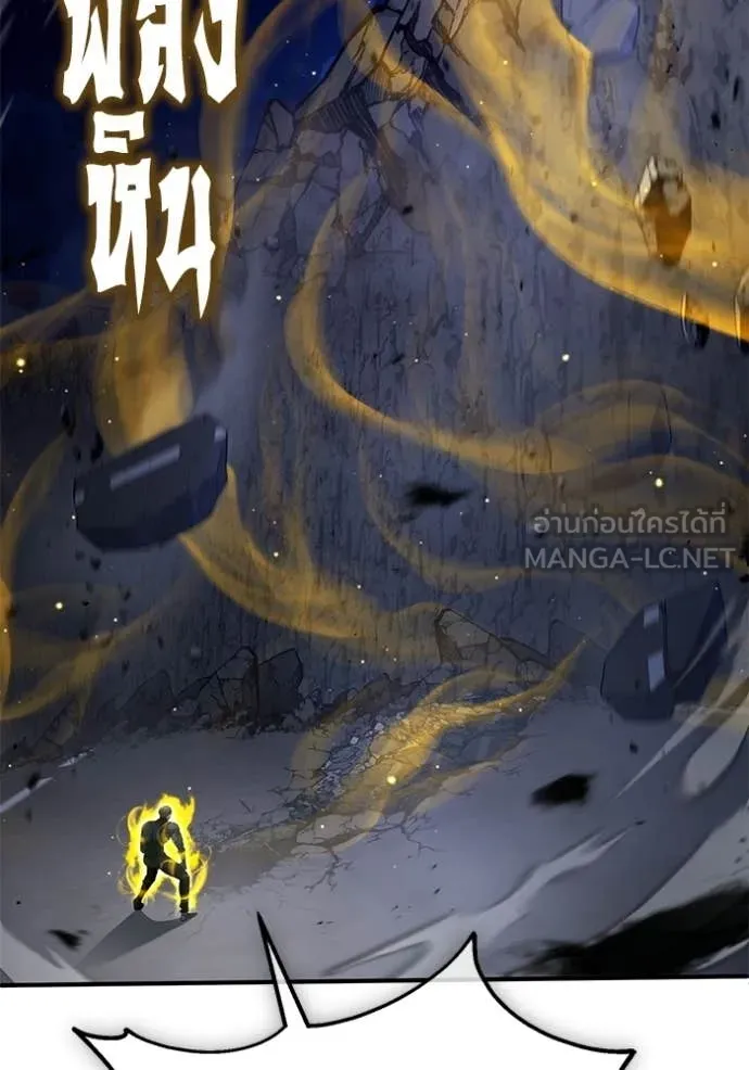 Regressor’s Life Aft ตอนที่ 94 รูปที่ 32