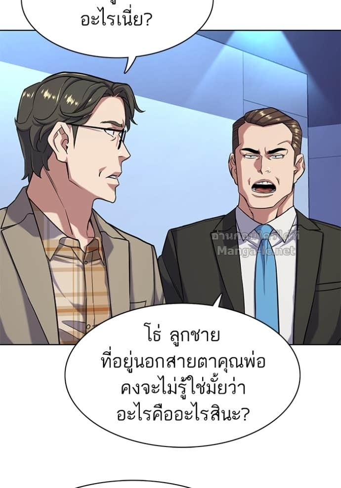 Doujin-Lc- อ่าน โดจิน มังฮวา เกาหลี ญี่ปุ่น จีน แปลไทย Reborn Rich ตอนที่ 1 2 3 4 5 6 7 8 9 10 11 12 13 14 ฟรี ไม่มีโฆษณา อ่าน โดจิน Manhwa เกาหลี ญี่ปุ่น จีน เรามีครบ คัดมาให้เน้นๆ โดจิน 18+ รับประกันความฟินโดย Doujin Lc