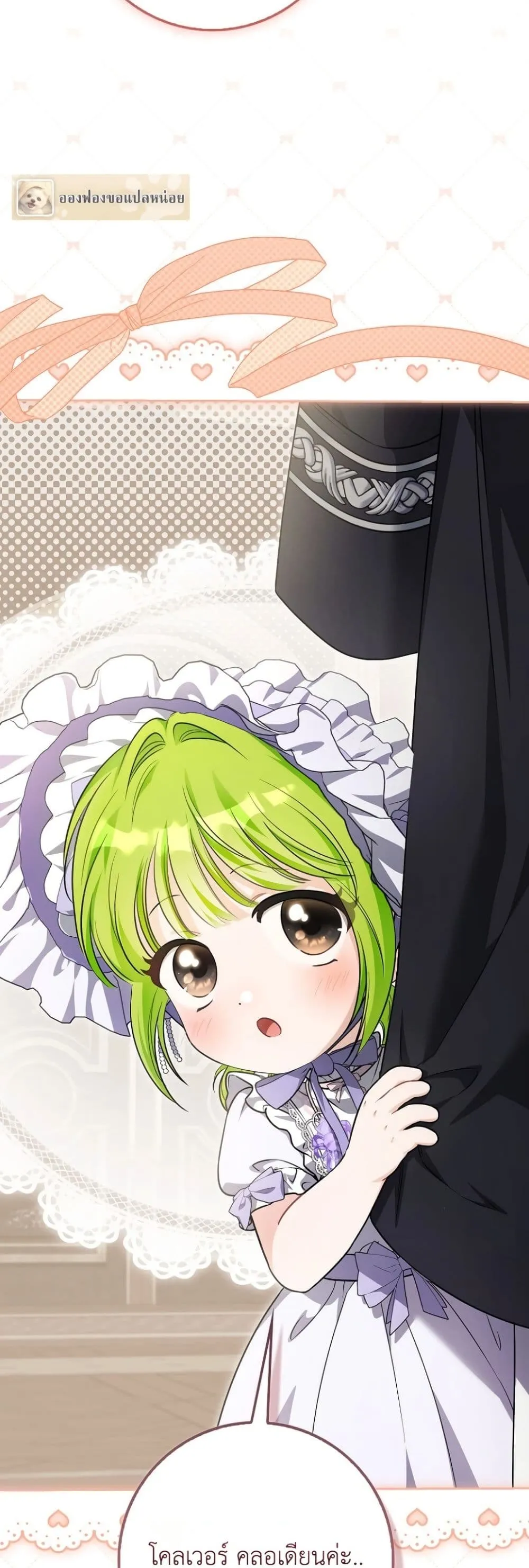 Manga-lc-com อ่านมังงะ อ่านการ์ตูน ออนไลน์ ฟรี The Baby Sprout Blooming in the Villainous Duke’s Family ตอนที่ 1 2 3 4 5 6 7 8 9 10 11 12 13 14 ฟรี ไม่มีโฆษณา Manga-lc - อ่าน มังงะ อ่าน การ์ตูน ออนไลน์ อ่านมังงะ ฟรี