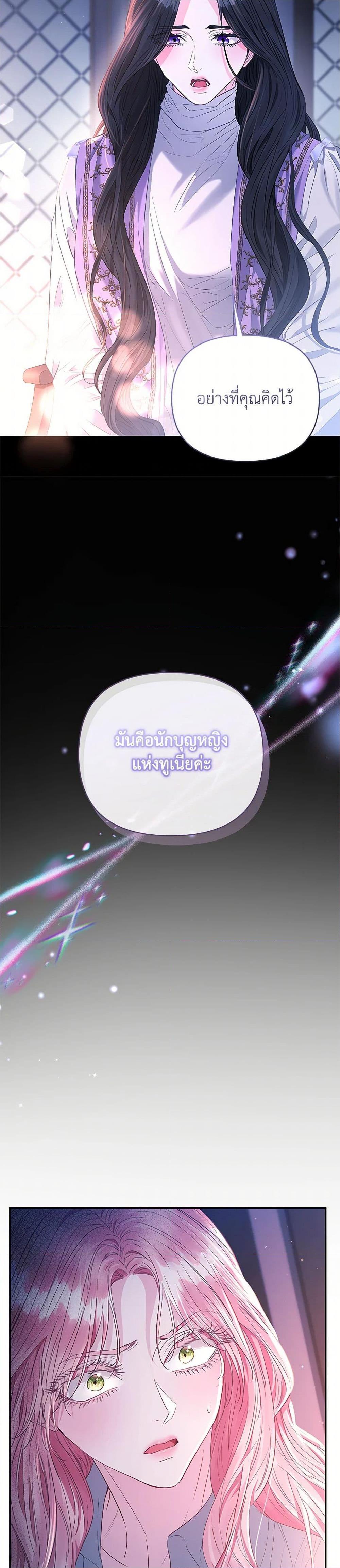 Manga-lc-com อ่านมังงะ อ่านการ์ตูน ออนไลน์ ฟรี My Evil Husband Is Obsessed With the Wrong Person ตอนที่ 1 2 3 4 5 6 7 8 9 10 11 12 13 14 ฟรี ไม่มีโฆษณา Manga-lc - อ่าน มังงะ อ่าน การ์ตูน ออนไลน์ อ่านมังงะ ฟรี