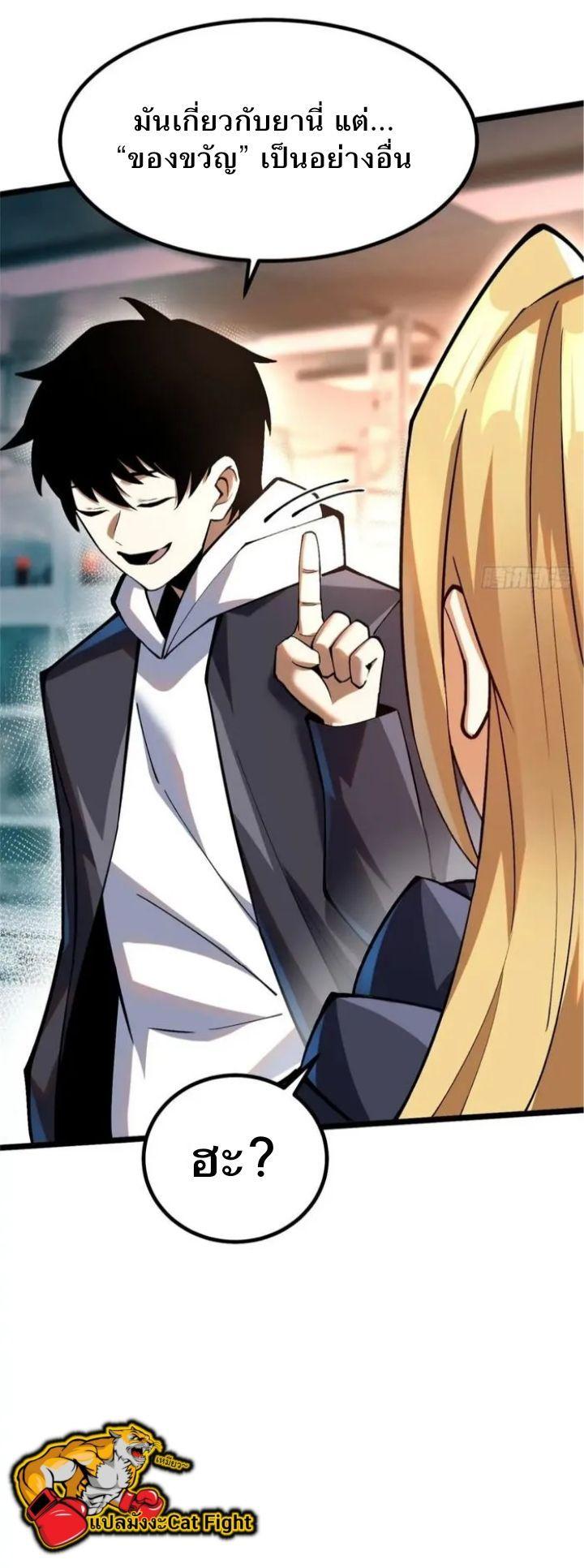Manga-lc-com อ่านมังงะ อ่านการ์ตูน ออนไลน์ ฟรี I REALLY DON’T WANT TO LEARN FORBIDDEN SPELLS ตอนที่ 1 2 3 4 5 6 7 8 9 10 11 12 13 14 ฟรี ไม่มีโฆษณา Manga-lc - อ่าน มังงะ อ่าน การ์ตูน ออนไลน์ อ่านมังงะ ฟรี