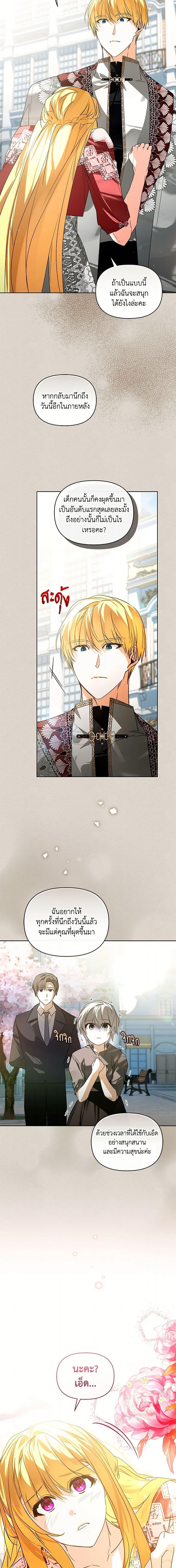 Manga-lc-com อ่านมังงะ อ่านการ์ตูน ออนไลน์ ฟรี Falling Into the Arms of a Mad Villain ตอนที่ 1 2 3 4 5 6 7 8 9 10 11 12 13 14 ฟรี ไม่มีโฆษณา Manga-lc - อ่าน มังงะ อ่าน การ์ตูน ออนไลน์ อ่านมังงะ ฟรี