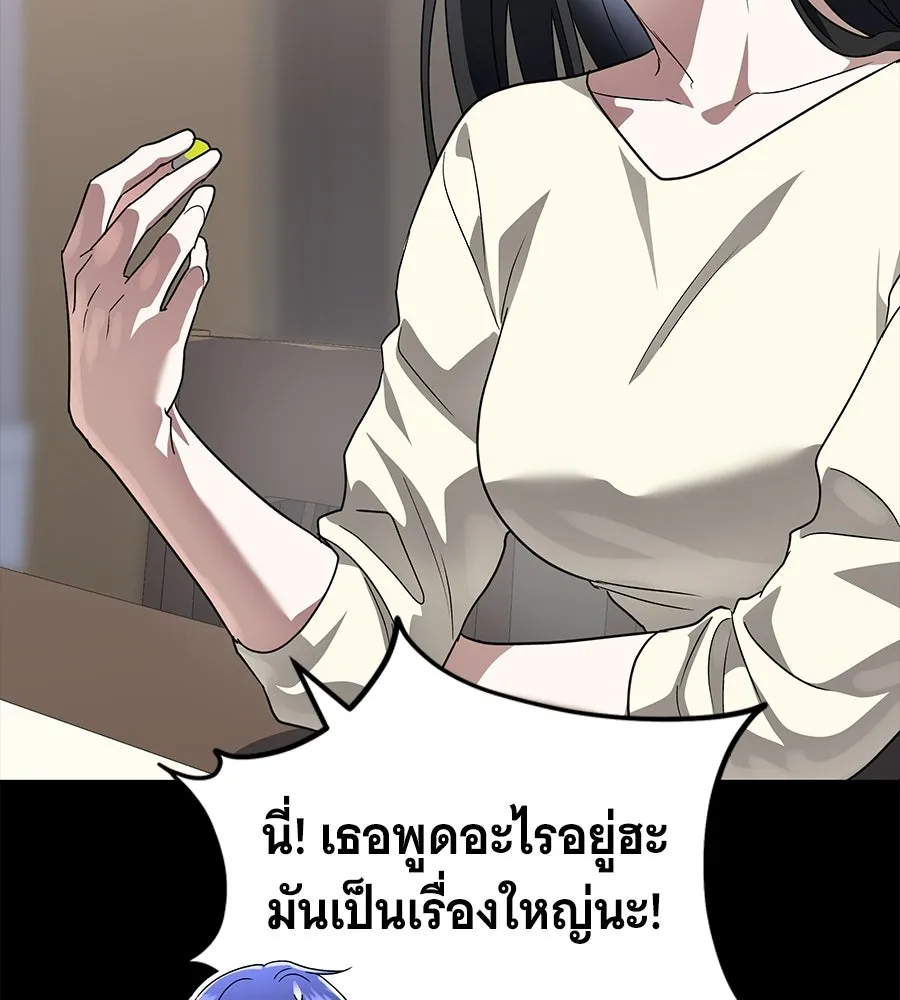 ถึกทนแทงก์แรงก์ C ตอนที่ 51 รูปที่ 194