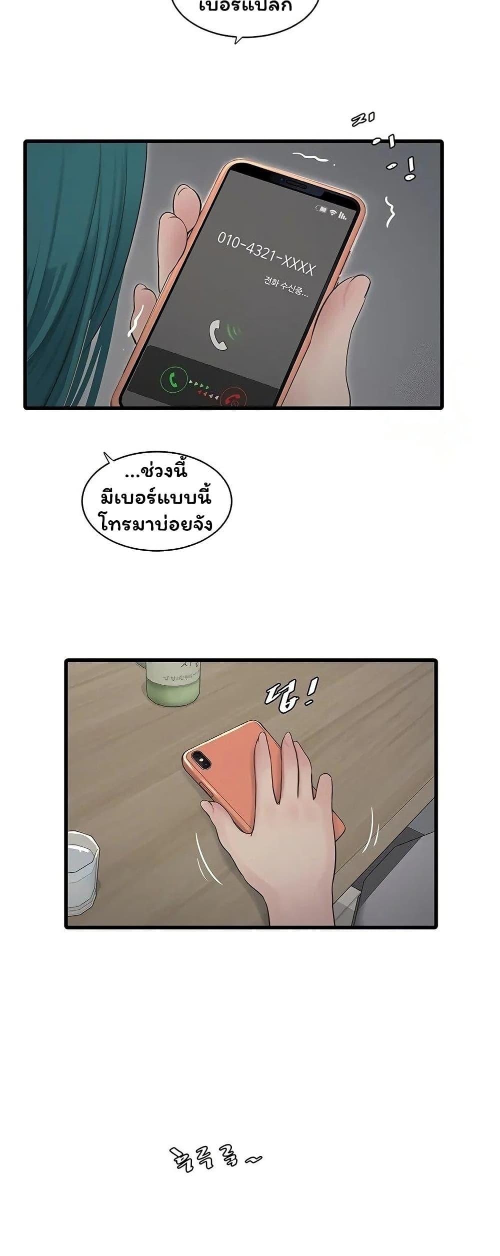 Doujin-Lc- อ่าน โดจิน มังฮวา เกาหลี ญี่ปุ่น จีน แปลไทย The Hole Diary ตอนที่ 1 2 3 4 5 6 7 8 9 10 11 12 13 14 ฟรี ไม่มีโฆษณา อ่าน โดจิน Manhwa เกาหลี ญี่ปุ่น จีน เรามีครบ คัดมาให้เน้นๆ โดจิน 18+ รับประกันความฟินโดย  Doujin Lc