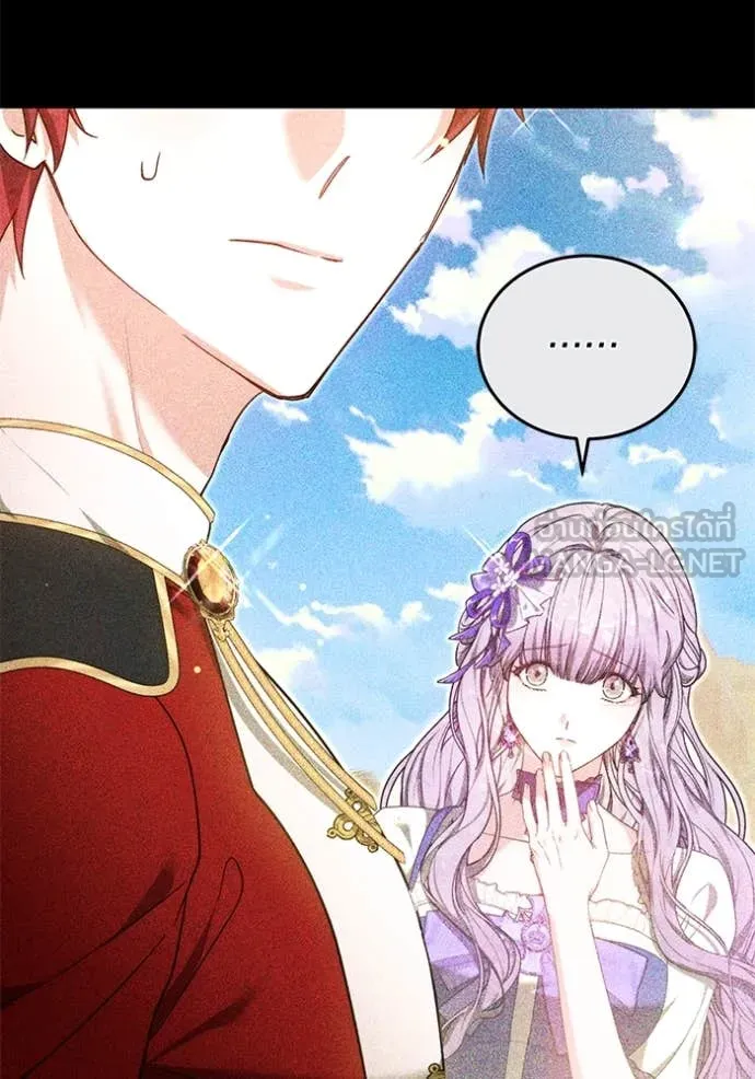 เจ้าสาวอัคนีดำ ตอนที่ 97 รูปที่ 33