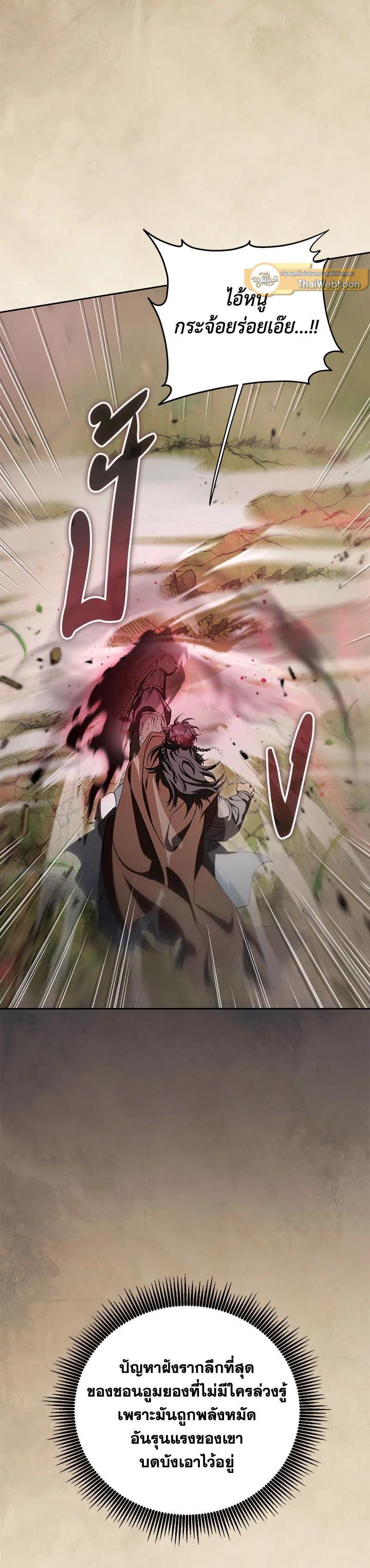 Manga-lc-com อ่านมังงะ อ่านการ์ตูน ออนไลน์ ฟรี Path of the Shaman ตอนที่ 1 2 3 4 5 6 7 8 9 10 11 12 13 14 ฟรี ไม่มีโฆษณา Manga-lc - อ่าน มังงะ อ่าน การ์ตูน ออนไลน์ อ่านมังงะ ฟรี