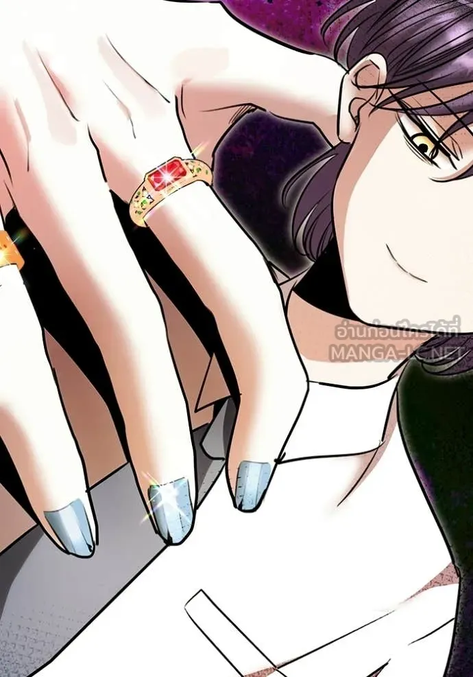 ออร่าดาราอัจฉริยะ ตอนที่ 77 รูปที่ 82