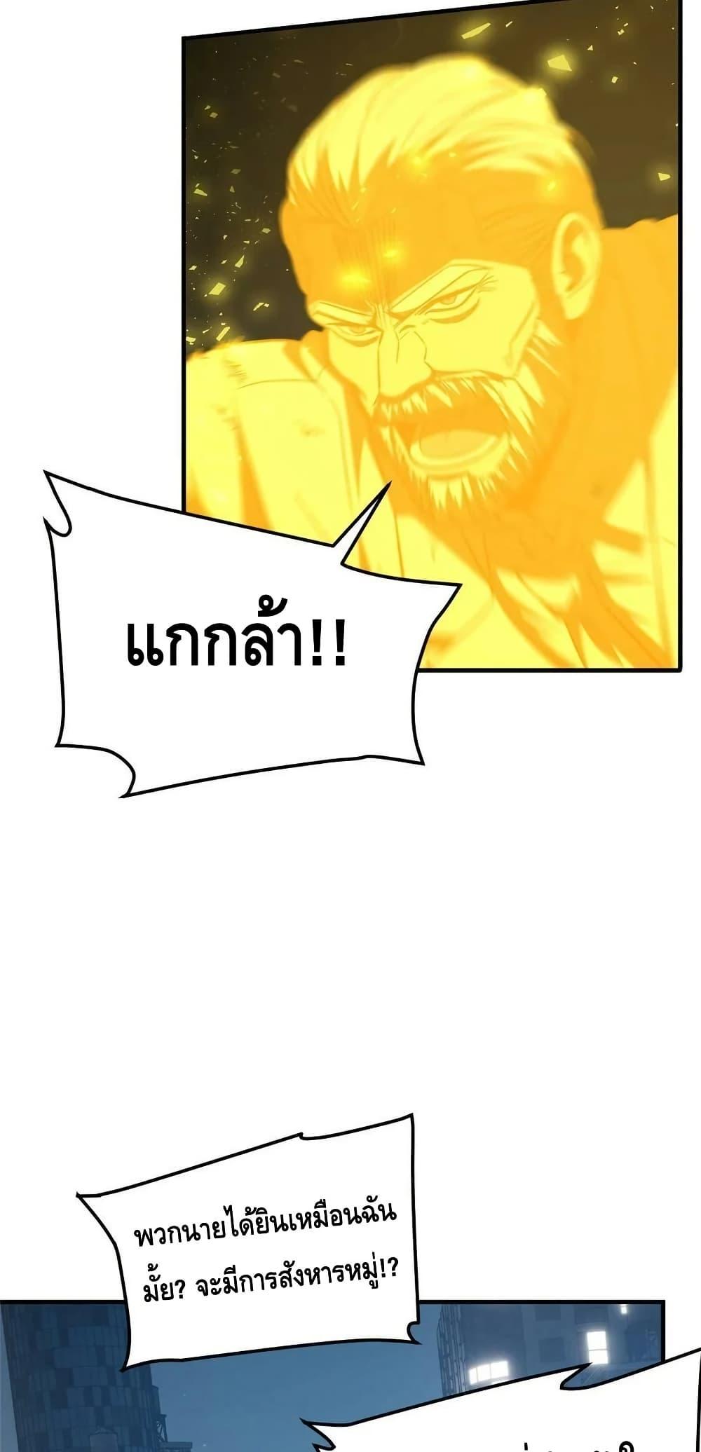Manga-lc-com อ่านมังงะ อ่านการ์ตูน ออนไลน์ ฟรี GlobalMartial ตอนที่ 1 2 3 4 5 6 7 8 9 10 11 12 13 14 ฟรี ไม่มีโฆษณา Manga-lc - อ่าน มังงะ อ่าน การ์ตูน ออนไลน์ อ่านมังงะ ฟรี