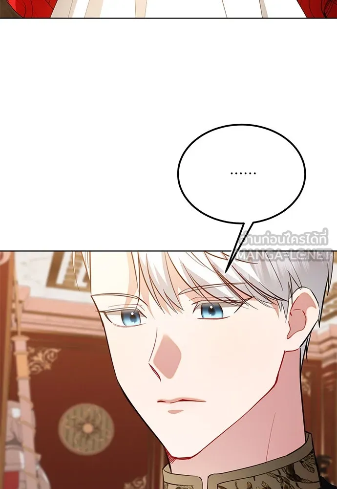 บุปผาลบคมดาบ ตอนที่ 32 รูปที่ 54