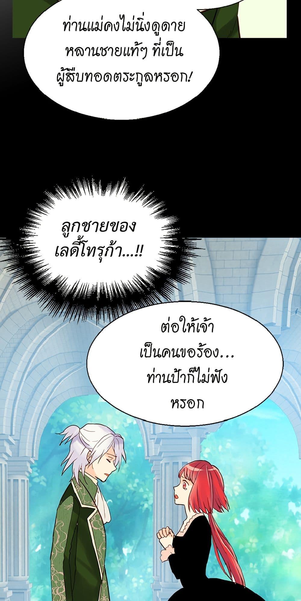 Manga-lc-com อ่านมังงะ อ่านการ์ตูน ออนไลน์ ฟรี Isekai Empress ตอนที่ 1 2 3 4 5 6 7 8 9 10 11 12 13 14 ฟรี ไม่มีโฆษณา Manga-lc - อ่าน มังงะ อ่าน การ์ตูน ออนไลน์ อ่านมังงะ ฟรี